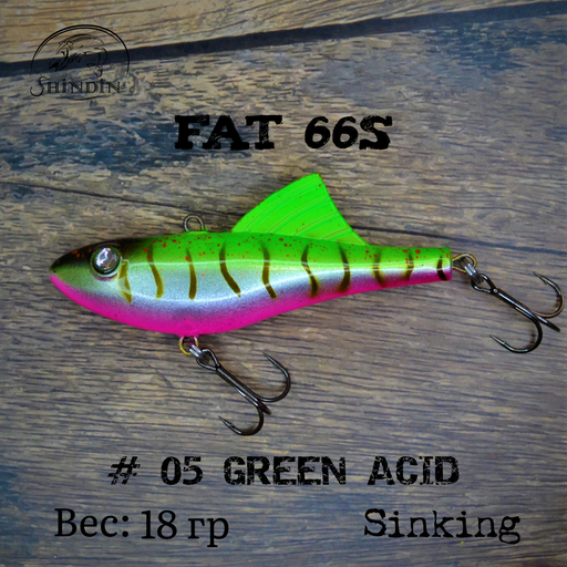 Вайб SHINDIN Fat 66S #05 Green Acid