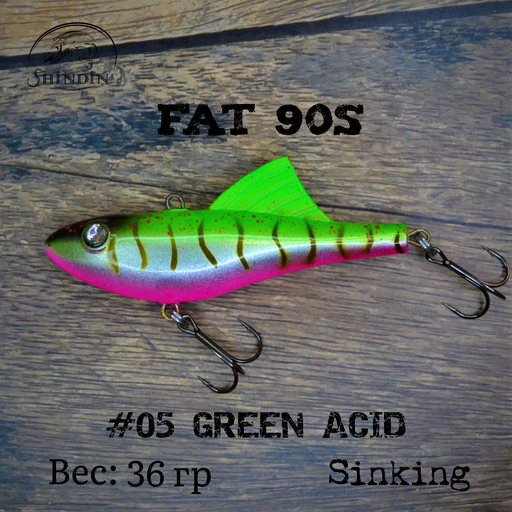 Вайб SHINDIN Fat 90S #05 Green Acid