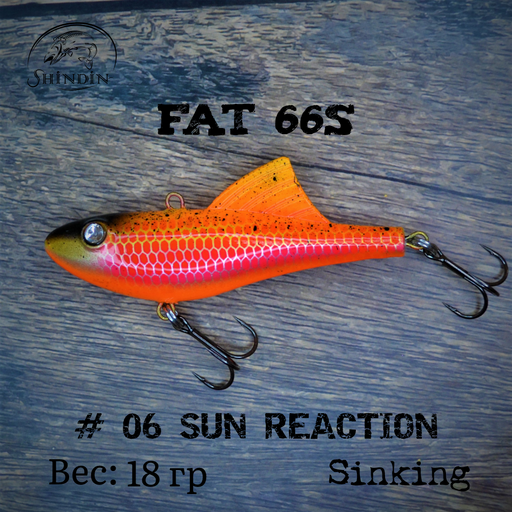 Вайб SHINDIN Fat 66S #06 Sun Reaction