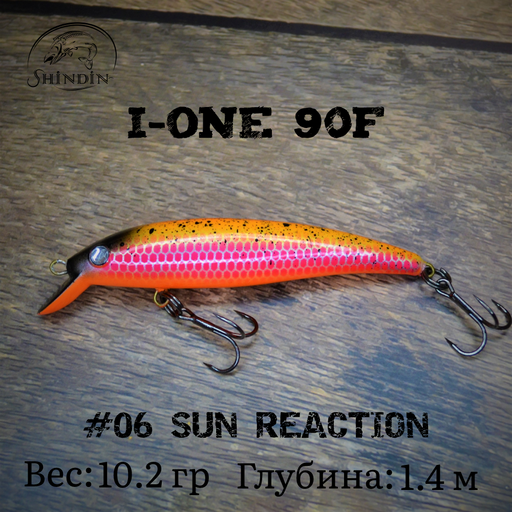 Воблер SHINDIN I-One 90F #06 Sun Reaction