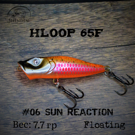 Поппер SHINDIN Hloop 65F #06 Sun Reaction