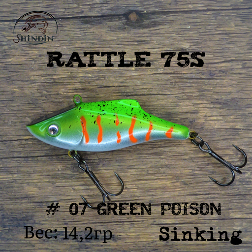 Вайб SHINDIN Rattle 75S #07 Green Poison