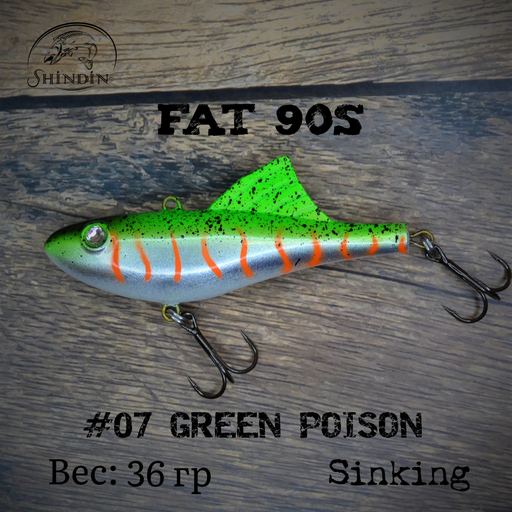 Вайб SHINDIN Fat 90S #07 Green Poison