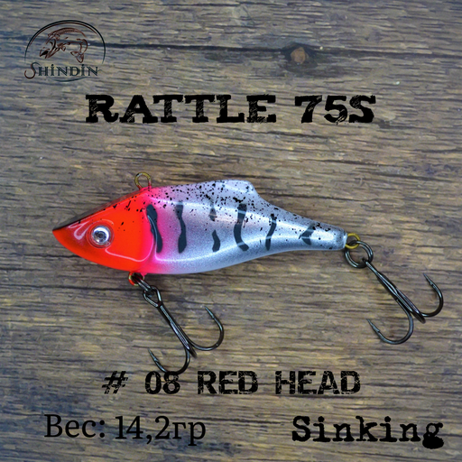 Вайб SHINDIN Rattle 75S #08 Red Head