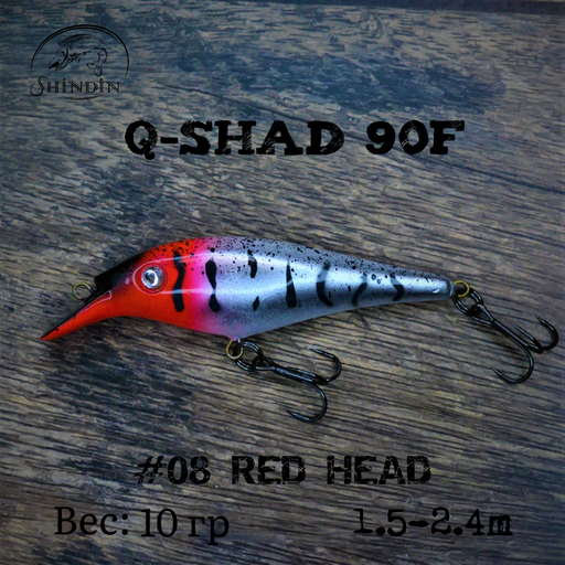 Воблер SHINDIN Q-Shad 90F #08 Red Head