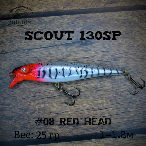 Воблер SHINDIN Scout 130SP #08 Red Head