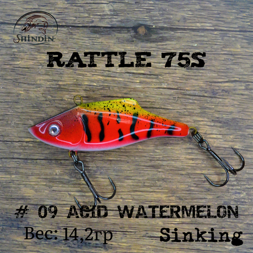 Вайб SHINDIN Rattle 75S #09 Acid Watermelon