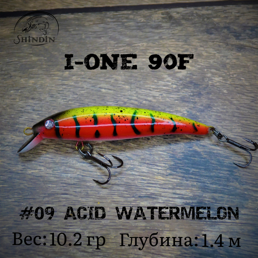 Воблер SHINDIN I-One 90F #09 Acid Watermelon
