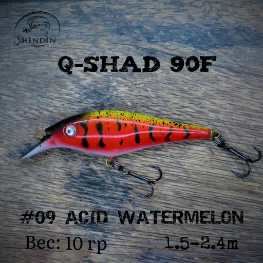 Воблер SHINDIN Q-Shad 90F #09 Acid Watermelon