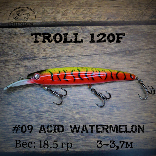 Воблер SHINDIN Troll 120F #09 Acid Watermelon