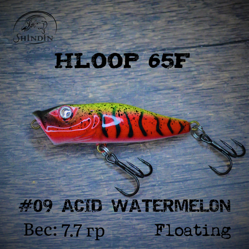 Поппер SHINDIN Hloop 65F #09 Acid Watermelon
