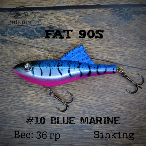Вайб SHINDIN Fat 90S #10 Blue Marine