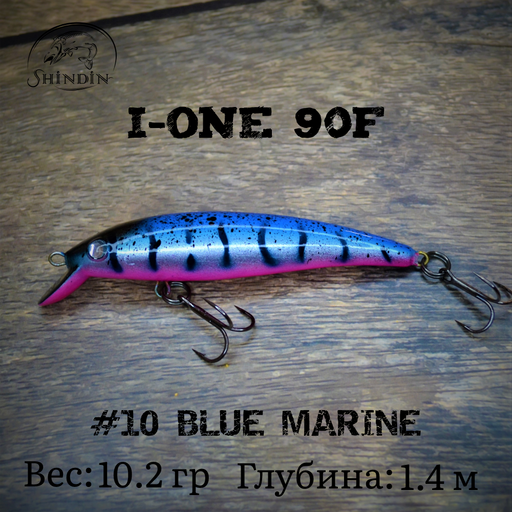 Воблер SHINDIN I-One 90F #10 Blue Marine