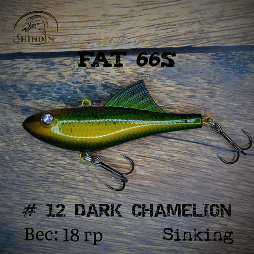 Вайб SHINDIN Fat 66S #12 Dark Chamelion