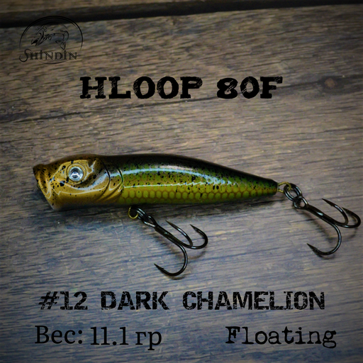 Поппер SHINDIN Hloop 80F #12 Dark Chamelion