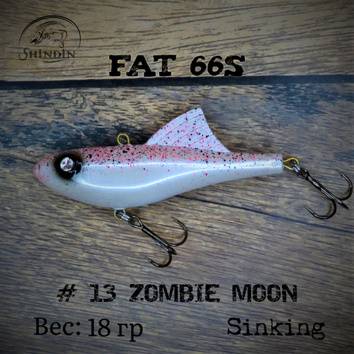 Вайб SHINDIN Fat 66S #13 Zombie Moon