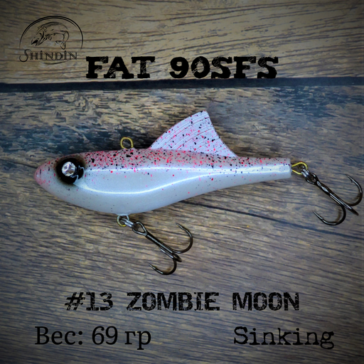 Вайб SHINDIN Fat 90SFS #13 Zombie Moon