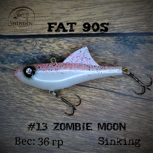 Вайб SHINDIN Fat 90S #13 Zombie Moon