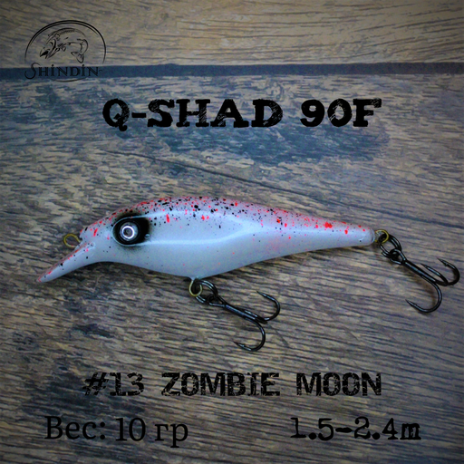 Воблер SHINDIN Q-Shad 90F #13 Zombie Moon