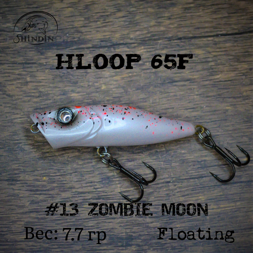 Поппер SHINDIN Hloop 65F #13 Zombie Moon