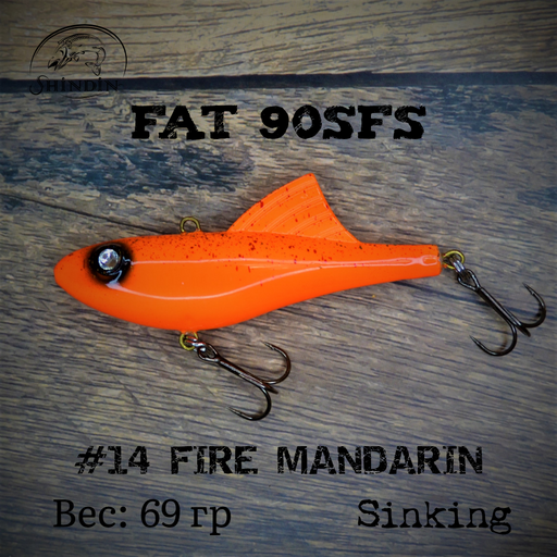 Вайб SHINDIN Fat 90SFS #14 Fire Mandarin