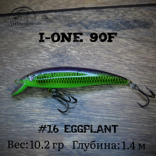Воблер SHINDIN I-One 90F #16 Eggplant