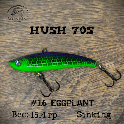 Вайб SHINDIN Hush 70S #16 Eggplant