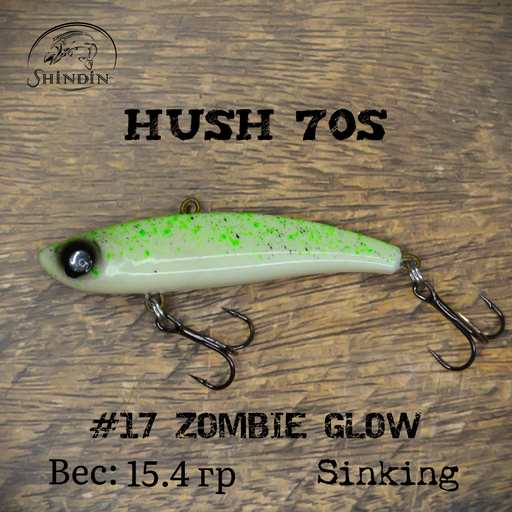 Вайб SHINDIN Hush 70S #17 Zombie Glow