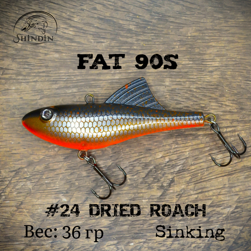 Вайб SHINDIN Fat 90S #24 Dried Roach
