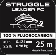 Флюорокарбон Travel STRUGGLE Leader FC #0.5/2.2LB (0.121mm/0.98kg) 25m