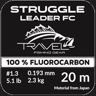 Флюорокарбон Travel STRUGGLE Leader FC #1.3/5.1LB (0.193mm/2.3kg) 20m