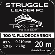 Флюорокарбон Travel STRUGGLE Leader FC #1.5/5.9LB (0.210mm/2.7kg) 20m