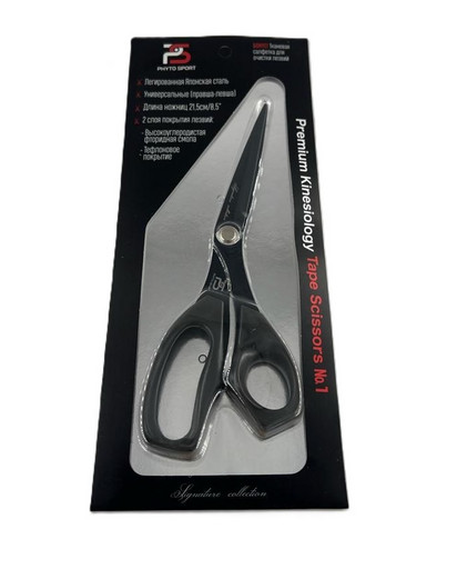 Ножницы для резки кинезио тейпа Phyto Sport 8501 Premium Kinesiology Tape Scissors