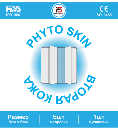 Синтетическая кожа Phyto Sport 9092 Phyto Skin (1 коробка 5шт)