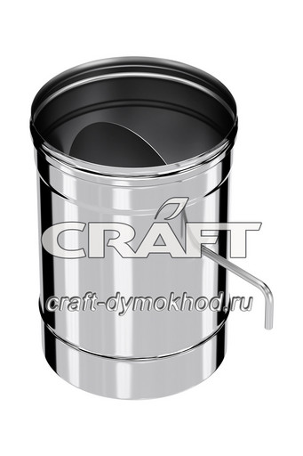 Craft HF Шибер (316 0,8) поворотный / Ø 115