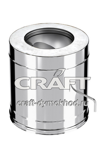 Craft HF 50B Шибер сэндвич (316 0,8/304 0,5) CERABLANKET / Ø 115 / 200