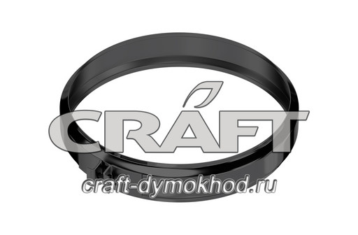 Craft хомут разнополочный P Ral 9005 Aisi 304 0,5 мм