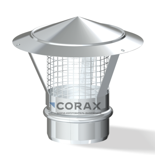 CORAX Зонт К с Искрогасителем (430 0,5)