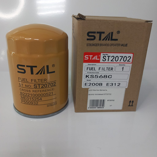 STAL Фильтр топливный ST20702