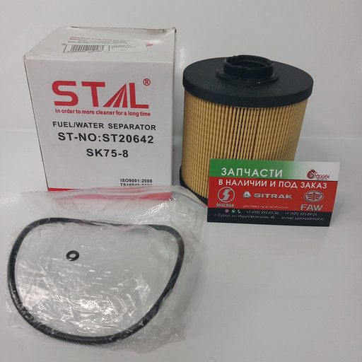 STAL Фильтр топливный ST20642