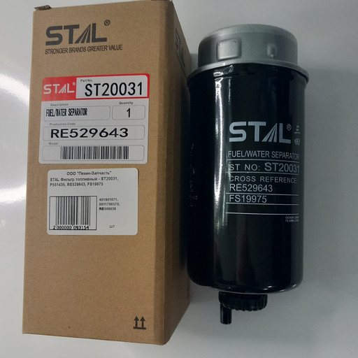 STAL Фильтр топливный ST20031