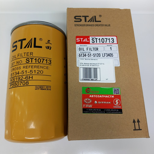 STAL Фильтр масляный ST10713