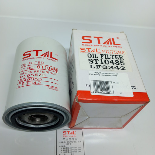 STAL Фильтр масляный ST10485