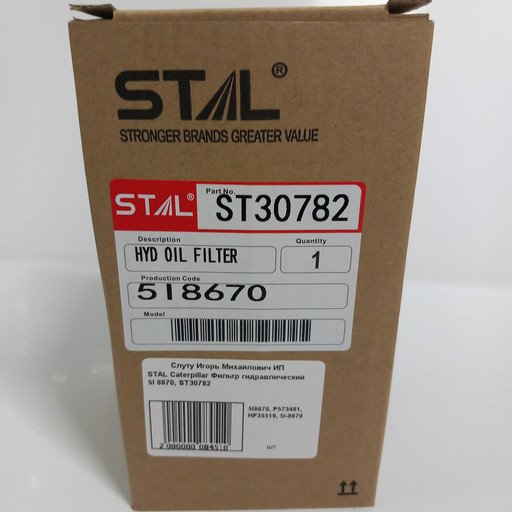 STAL Фильтр гидравлический ST30782