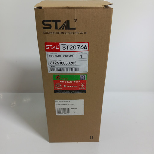STAL Фильтр топливный ST20766