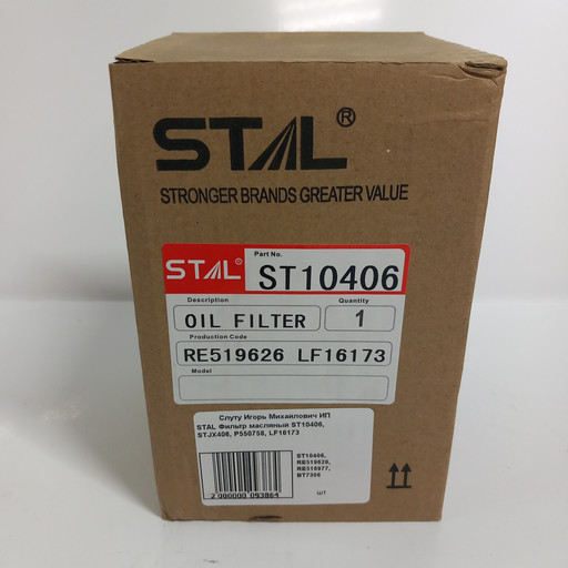 STAL Фильтр масляный ST10406