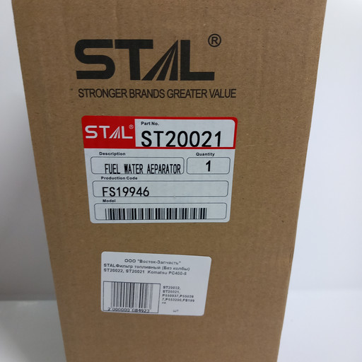 STAL Фильтр топливный ST20021/ST20022