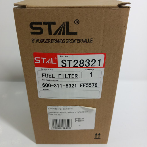 STAL Фильтр топливный ST28321