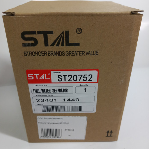 STAL Фильтр топливный ST20752