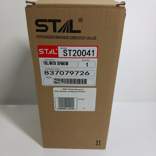 STAL Фильтр топливный ST20041